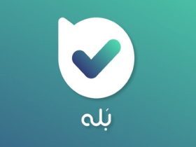 ارسال کد تایید OTP بله با افزونه دیجیتس وردپرس