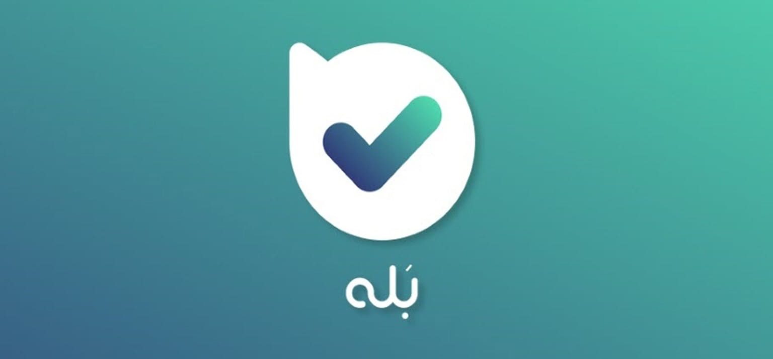 ارسال کد تایید OTP بله با افزونه دیجیتس وردپرس