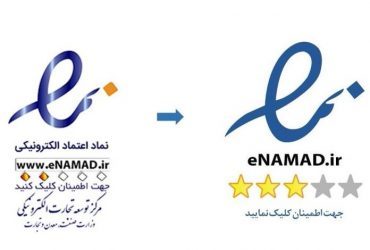 لوگوی جدید اینماد