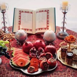 شب یلدا مبارک!