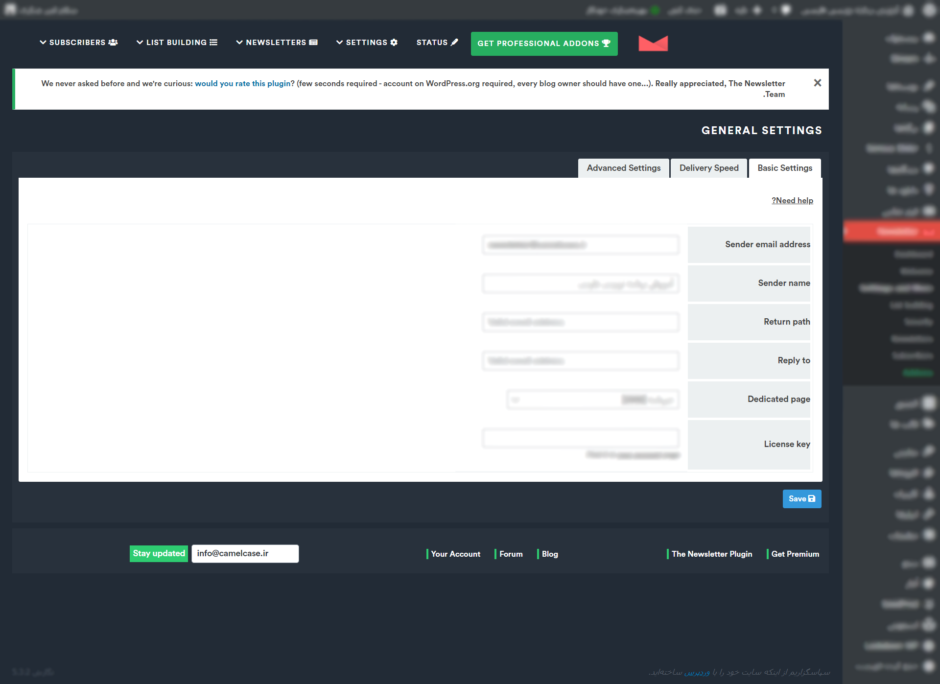 تنظیمات خبرنامه - افزونه خبرنامه وردپرس