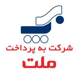 روش پرداخت با شناسه در پلاگین به پرداخت ملت