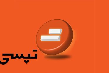 گلرنگ تپسی را خرید
