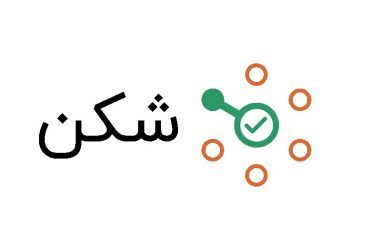 فعال کردن شکن در ubuntu