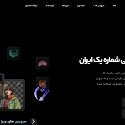 معرفی هوش‌ مصنوعی ویرا
